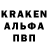 A-PVP СК КРИС Eddie Barnette