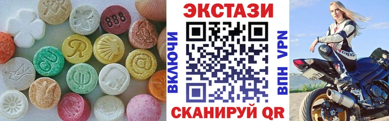 Ecstasy 280 MDMA  дарнет шоп  Гатчина 