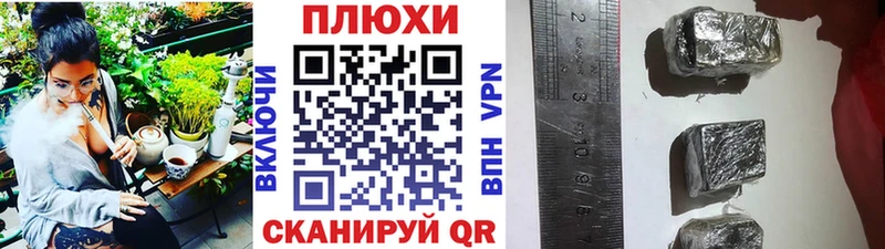 что такое наркотик  Гатчина  Гашиш hashish 
