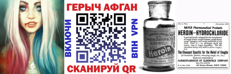 Героин белый что такое наркотик KRAKEN сайт Гатчина