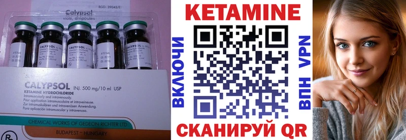 Кетамин ketamine  Гатчина 