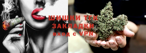 дистиллят марихуана Баксан
