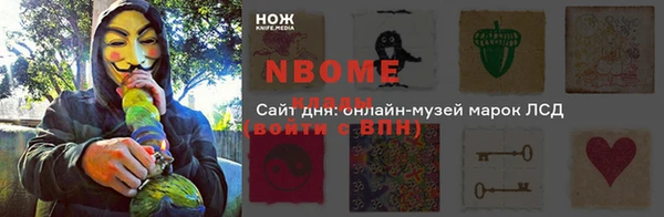 дистиллят марихуана Снежинск
