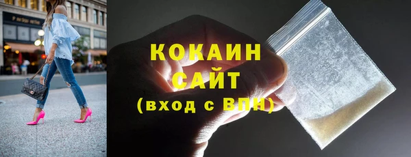 кокаин Балабаново