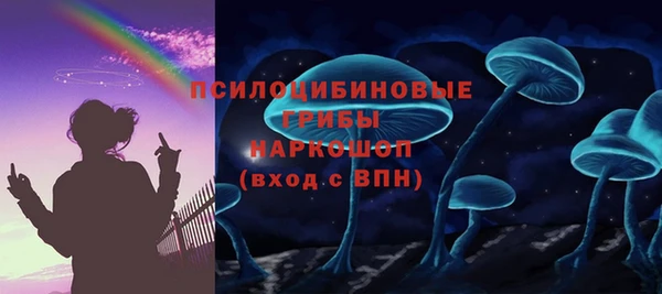 кокаин Балабаново