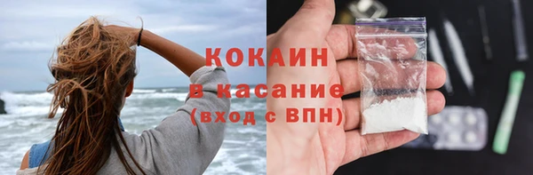 кокаин Балабаново