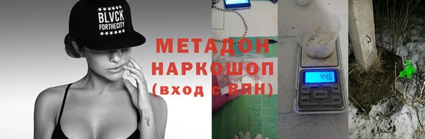 кокаин Балабаново
