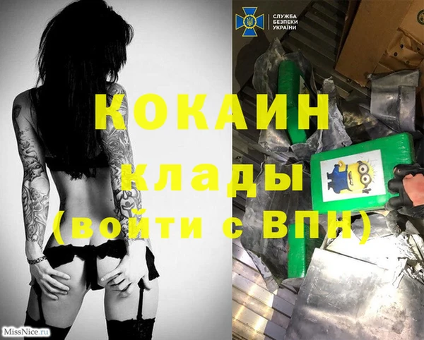 дистиллят марихуана Баксан