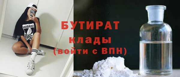 дживик Балахна