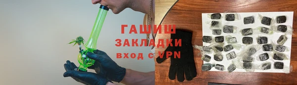 дживик Балахна