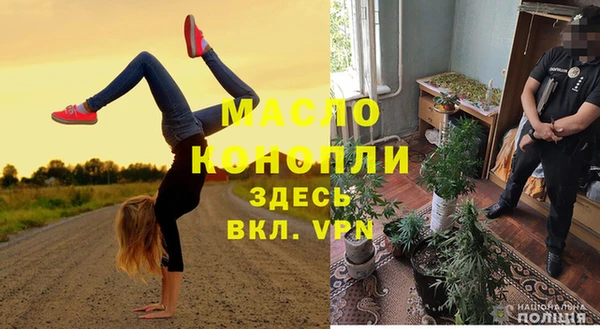 дистиллят марихуана Баксан
