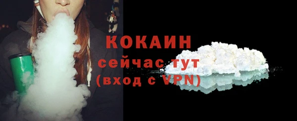 дистиллят марихуана Баксан