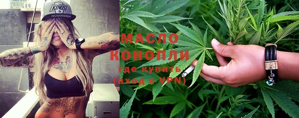 дистиллят марихуана Баксан