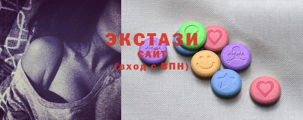 метамфетамин Слюдянка