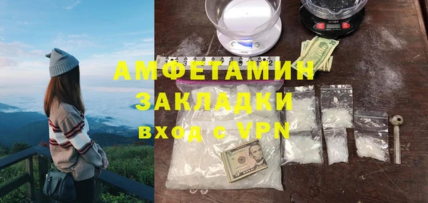 дживик Балахна