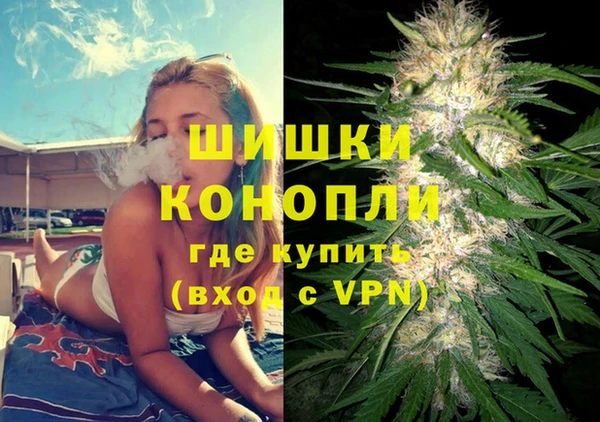 дистиллят марихуана Баксан