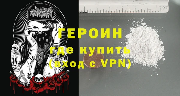 дистиллят марихуана Баксан