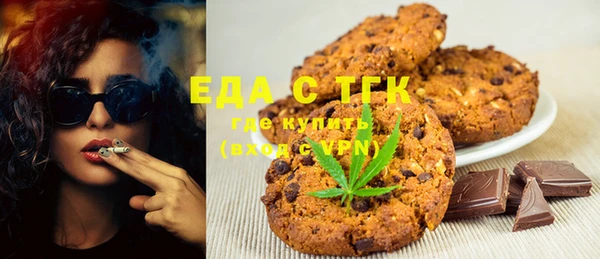 кокаин Балабаново