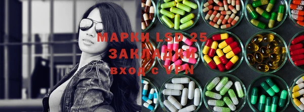 метамфетамин Слюдянка