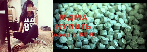дистиллят марихуана Баксан
