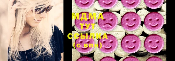 дистиллят марихуана Баксан