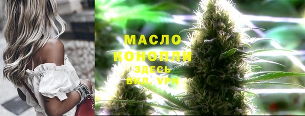 дистиллят марихуана Баксан