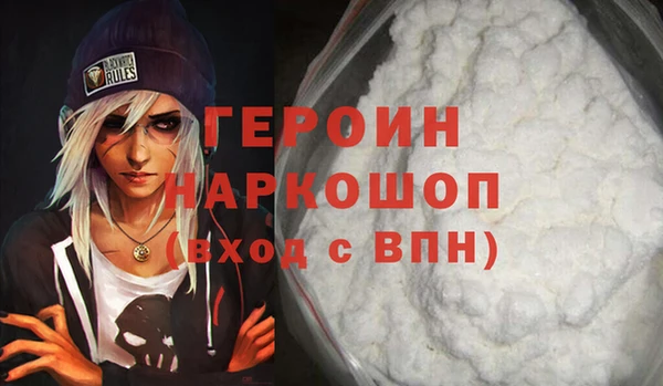кокаин Балабаново