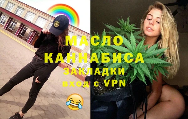 кокаин Балабаново