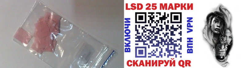 дарк нет наркотические препараты  mega ONION  LSD-25 экстази кислота  Гатчина  где найти  