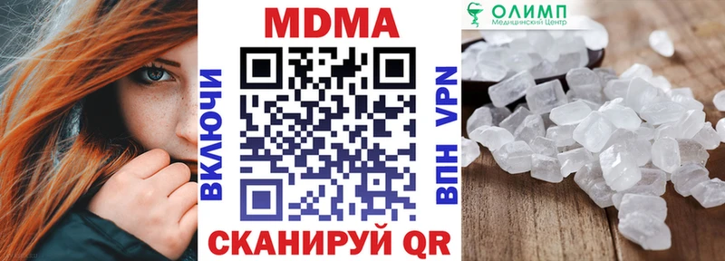 blacksprut рабочий сайт Гатчина МДМА VHQ