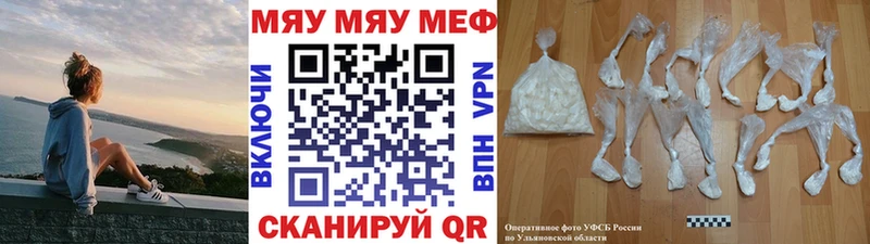 Меф mephedrone  Гатчина 