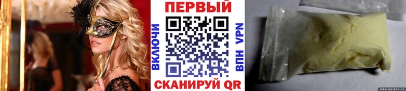 МЕТАМФЕТАМИН кристалл  Гатчина 