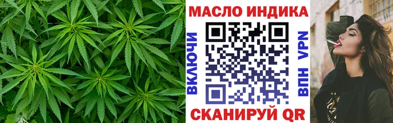 цена Гатчина гидра онион Дистиллят ТГК Wax